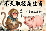 西天取經(jīng)是什么生肖？不是猴也不是豬，而是…