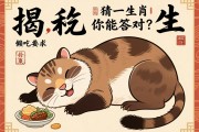 揭秘好吃懶做的動物，猜一生肖，你能答對嗎？