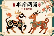 半斤八兩打一準(zhǔn)確生肖