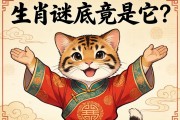 手舞足蹈活靈活現(xiàn)，生肖謎底竟是它？
